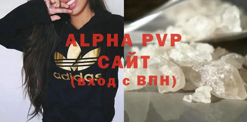 Alpha PVP Соль  Нижние Серги 