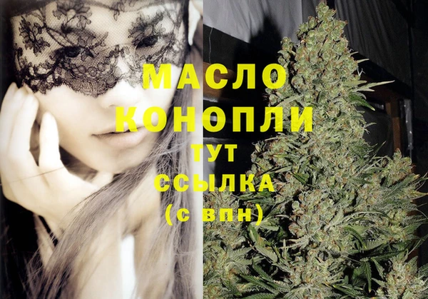 ECSTASY Бронницы